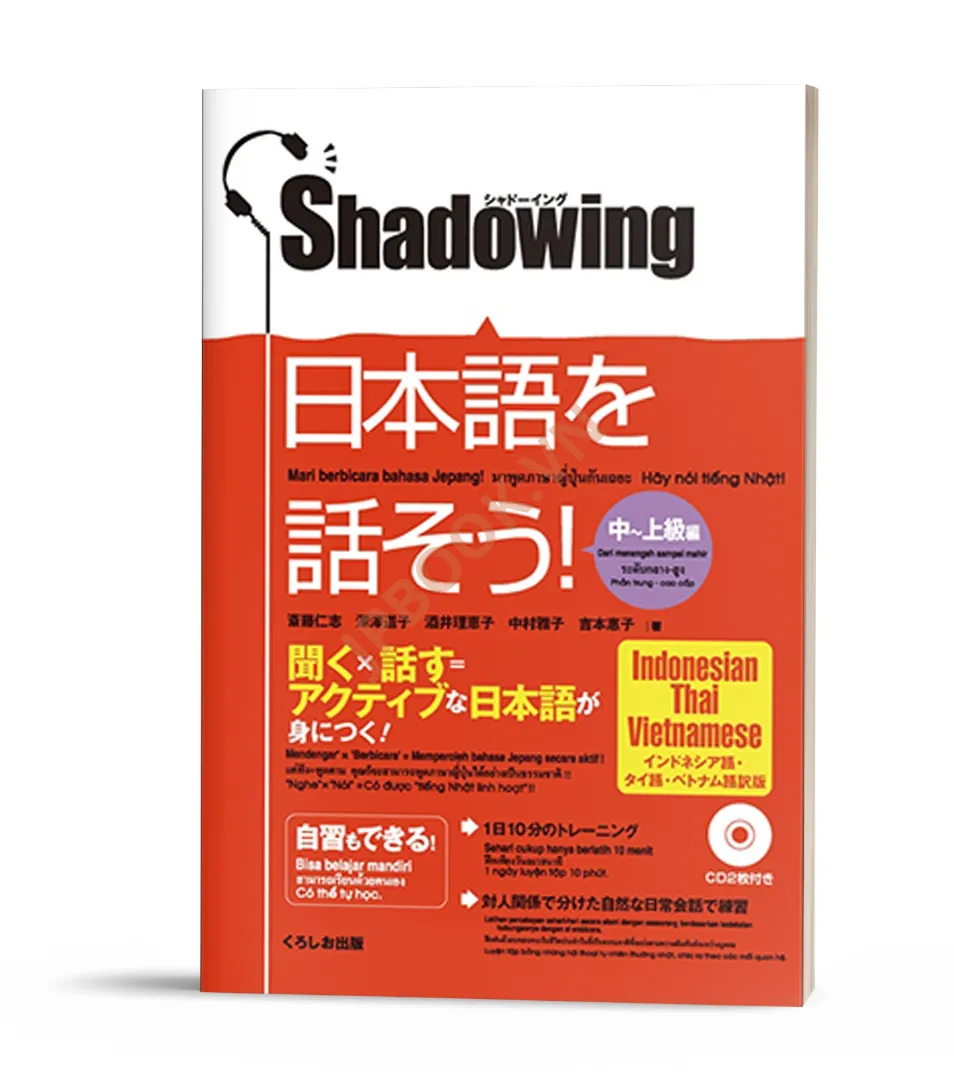 Ảnh của Sách học tiếng Nhật - Shadowing Trung Thượng cấp – Bản Nhật Việt (Kèm CD)