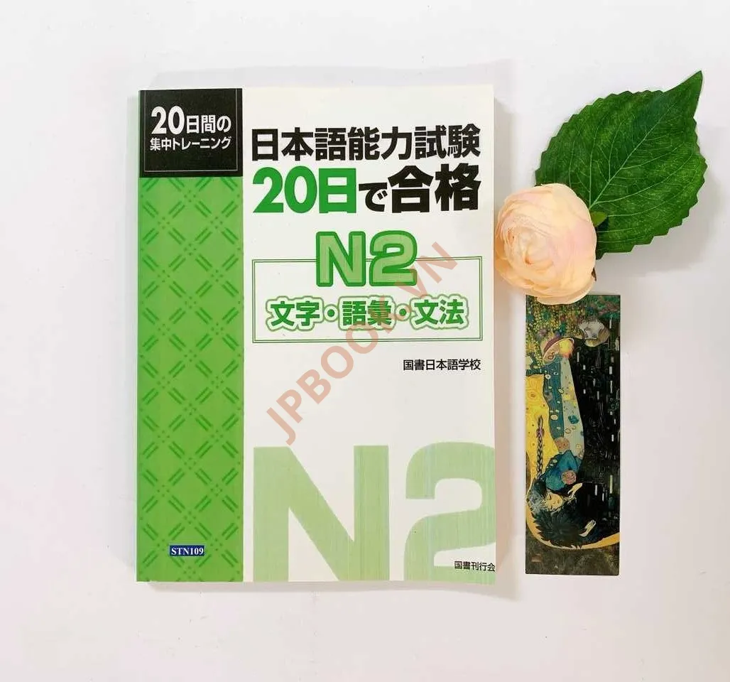 Ảnh của Sách 20 Nichi De Goukaku N2 – Luyện thi tổng hợp N2 phần Từ vựng・Câu・Ngữ pháp