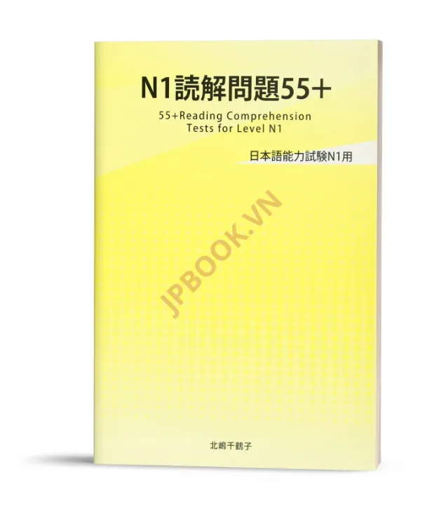 Hiển thị chi tiết cho DOKKAI MONDAISHU 55+ SÁCH LUYỆN THI N1 Ảnh của DOKKAI MONDAISHU 55+ SÁCH LUYỆN THI N1