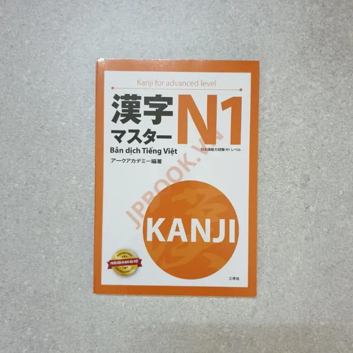 Hiển thị chi tiết cho Kanji Master N1 - Bản Tiếng Việt Ảnh của Kanji Master N1 - Bản Tiếng Việt