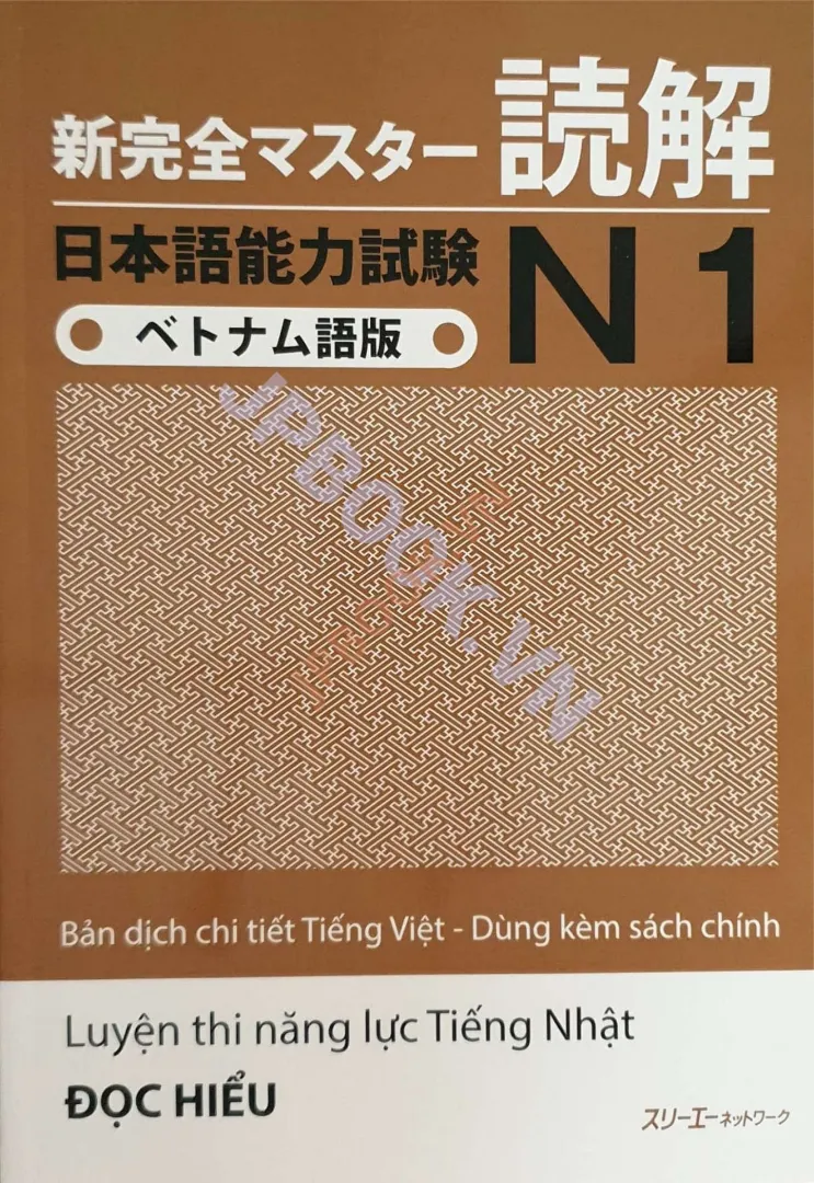 Ảnh của Shinkanzen Master Đọc Hiểu N1Bản Dịch Việt Đính Kèm