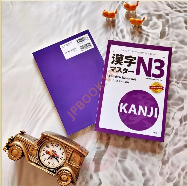 Hình ảnh cho danh mục Kanji N3