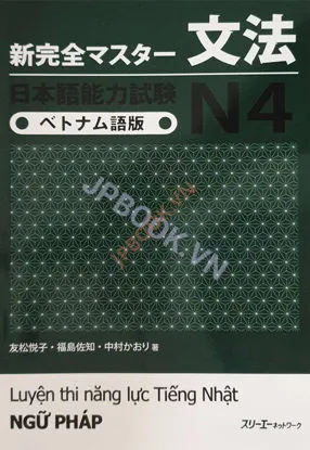 Ảnh của Shinkanzen Masuta N4 - Ngữ Pháp (tiếng Việt)