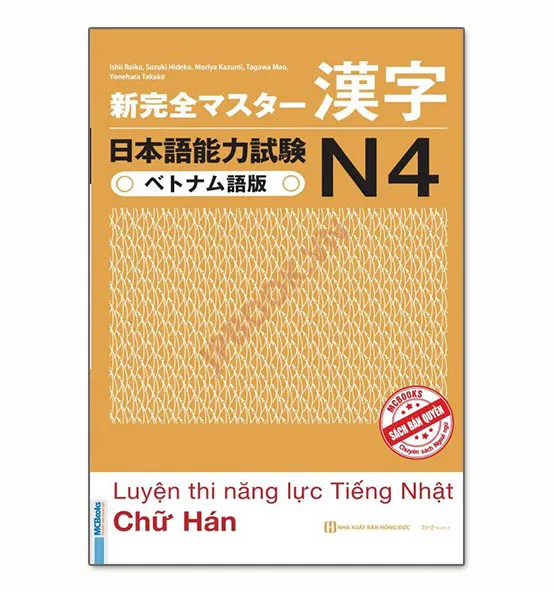 Ảnh của Shinkanzen master N4 - Hán tự (bản tiếng Việt)